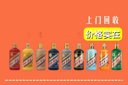 武隆区烟酒回收